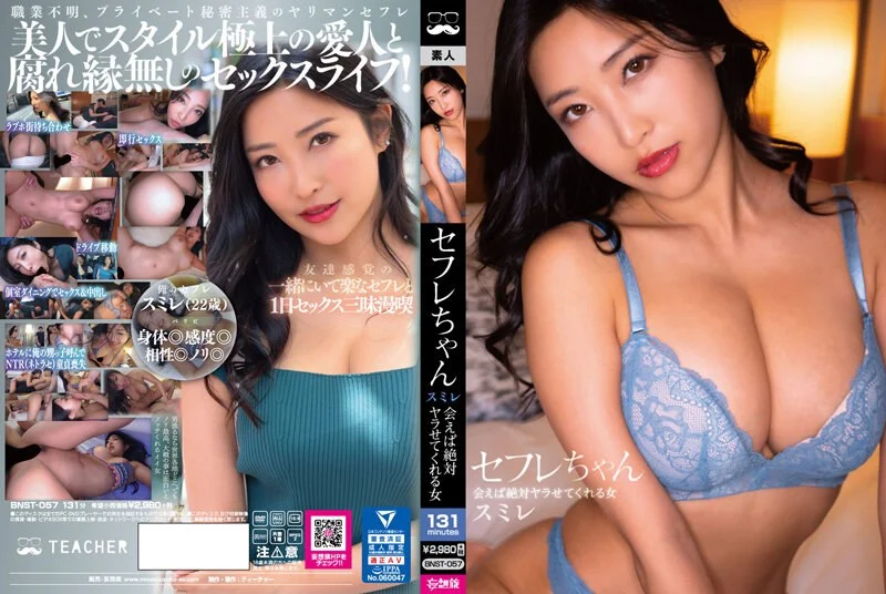 FC2-3526254 無修正】sxyyoqppqすっごいエロい体つき。アプリで知り合ったゆみちゃんとラブラブお買い物デート♡大きめホテルで疑似同棲生活したかったけど、色気1000%のボディに我慢できずそのままベッドでイチャラブ中出しSEX