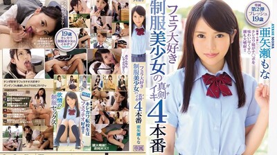 极品爆乳女神定制版新作~白领美少女巨乳呈现~